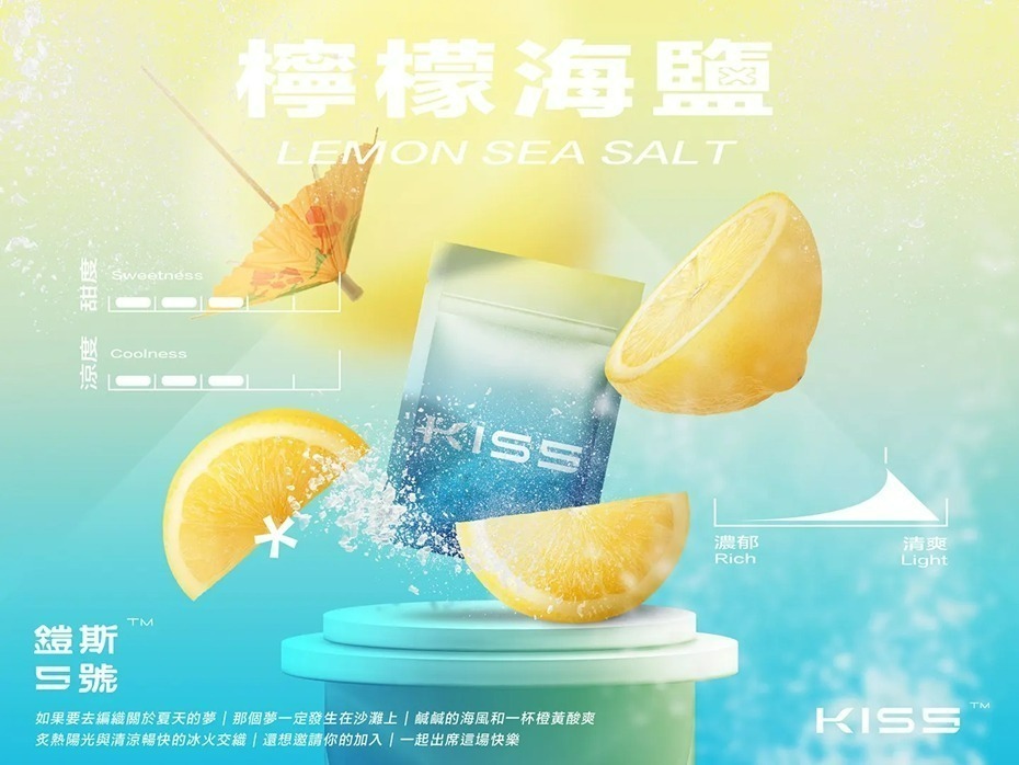 kiss5 Kiss5 鎧斯5號煙彈 單顆包裝 (通用RELX悅刻一代) SP2S 各式主機